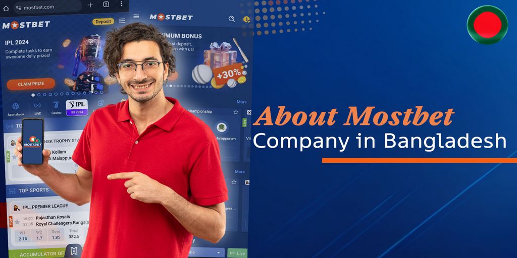 Mostbet: Təşviq, mobil tətbiq və qeydiyyat